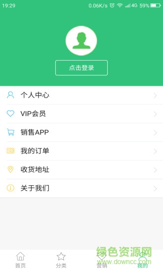 源品會(huì)手機(jī)版 v0.0.11 安卓版 0