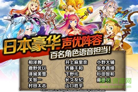 神域召喚uc九游版 v5.0.0 安卓版 1