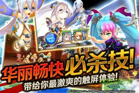 神域召喚九游版