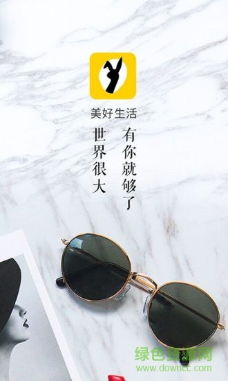 丫貝商城