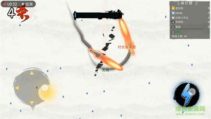 劍仙仙劍大作戰(zhàn)修改版 v1.0.4 安卓版 0