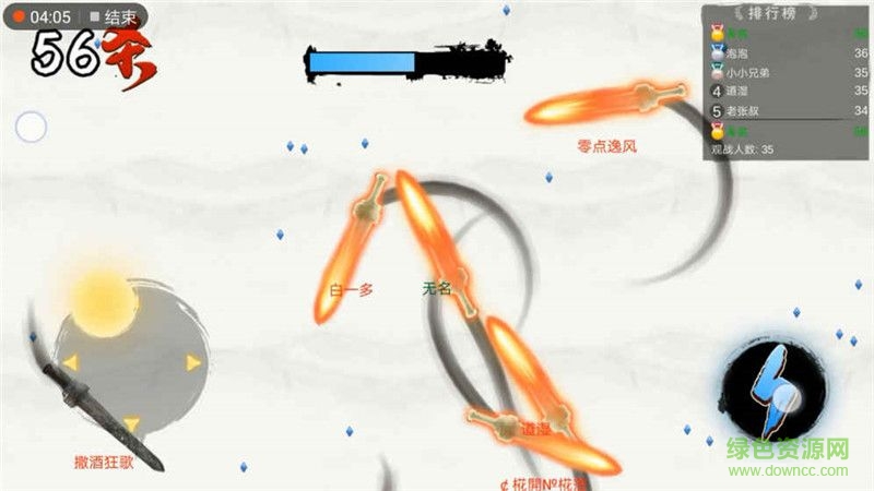 劍仙仙劍大作戰(zhàn)修改版 v1.0.4 安卓版 1