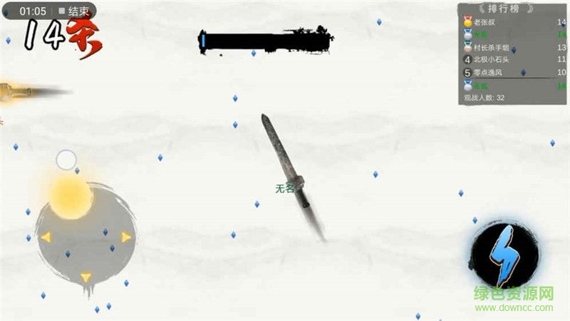 劍仙仙劍大作戰(zhàn)修改版 v1.0.4 安卓版 2