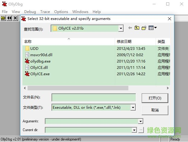 ollyice v2.01b 漢化專業(yè)版 中文版 0