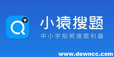小猿搜題