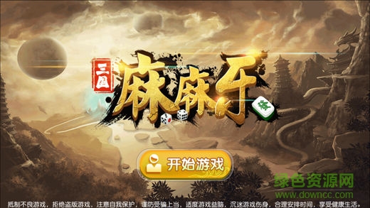 合陽(yáng)麻麻樂(lè)