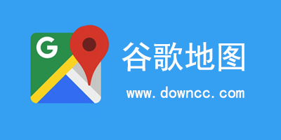 谷歌地圖
