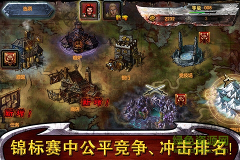 永恒戰(zhàn)士1無限鉆石版(E. Warriors)0