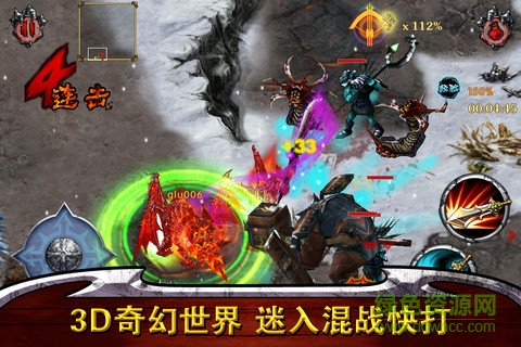 永恒戰(zhàn)士1無限鉆石版(E. Warriors)2