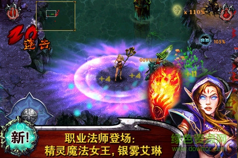 永恒戰(zhàn)士1無限鉆石版(E. Warriors)3
