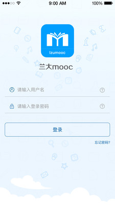 蘭大mooc平臺(tái)