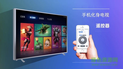 9i看點萬能遙控器 v3.16.0 安卓手機版 0
