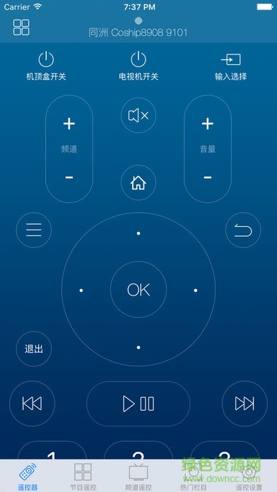 手機空調(diào)萬能遙控器ios