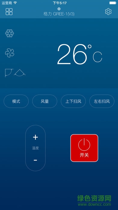 ios空調(diào)遙控器軟件
