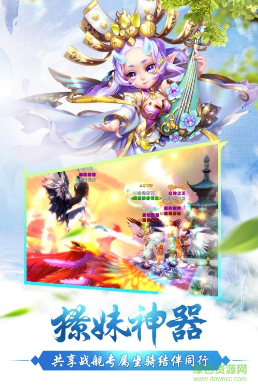 修真世界之神力時(shí)代bt版 v1.07 安卓版 0
