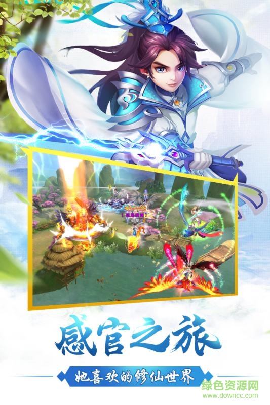 修真世界之神力時(shí)代bt版 v1.07 安卓版 1