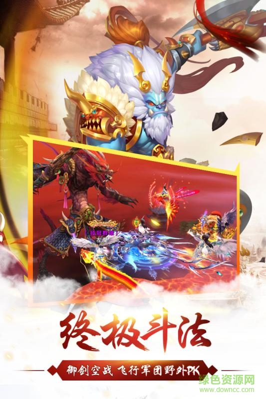 修真世界之神力時(shí)代