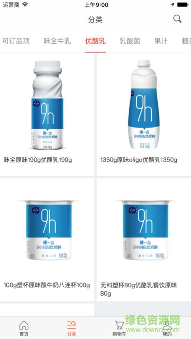 味全智慧平臺 v2.0.80810 安卓版 0