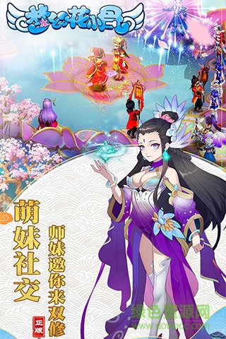 夢幻花小骨bt公益服變態(tài)版 夢幻花小骨bt版