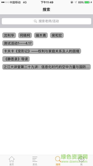 尚德書院尚德機構(gòu)1