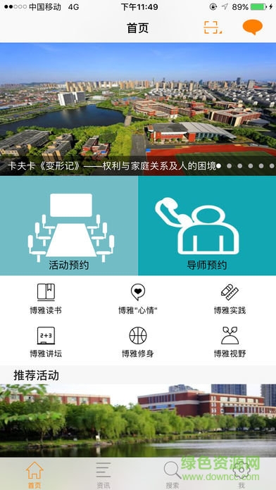 尚德書院尚德機構(gòu)0