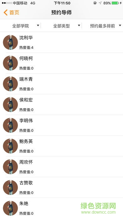 尚德書院尚德機構(gòu)2