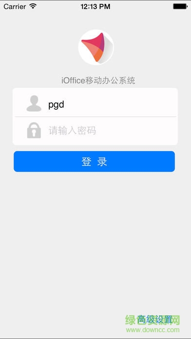 紅帆ioffice m2 v3.9.10 最新版 1