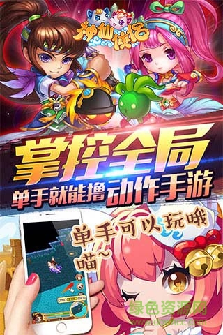 KUBOOM無限金幣版 v1.32 安卓版 1