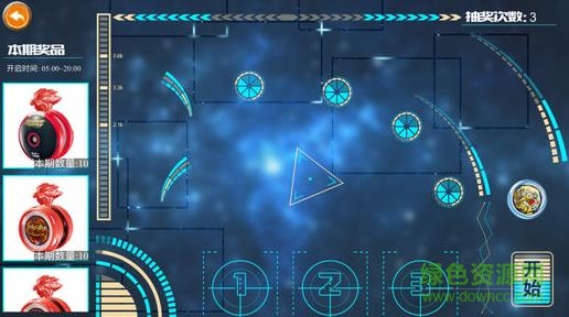 悠拳道悠悠球游戲(悠拳世界) v1.1.0 免費(fèi)安卓版 1