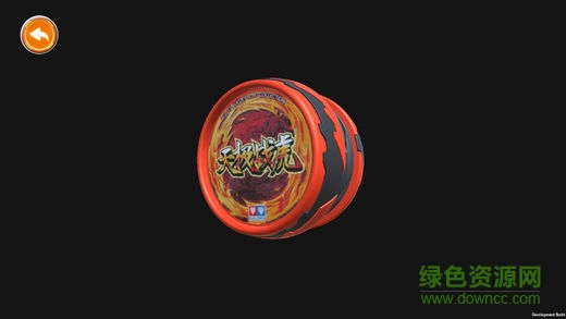 悠拳道悠悠球游戲(悠拳世界) v1.1.0 免費(fèi)安卓版 4