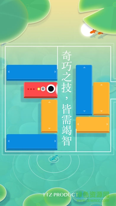 淺塘蘋果版 v1.4.1 iPhone版 0