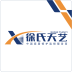 徐氏天藝家具維修
