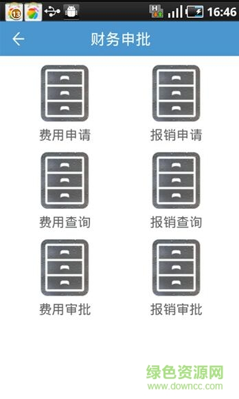 遼寧移動(dòng)外勤管家手機(jī)版 v1.1.3 安卓版 2