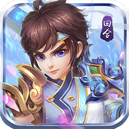 神之路手游ios版