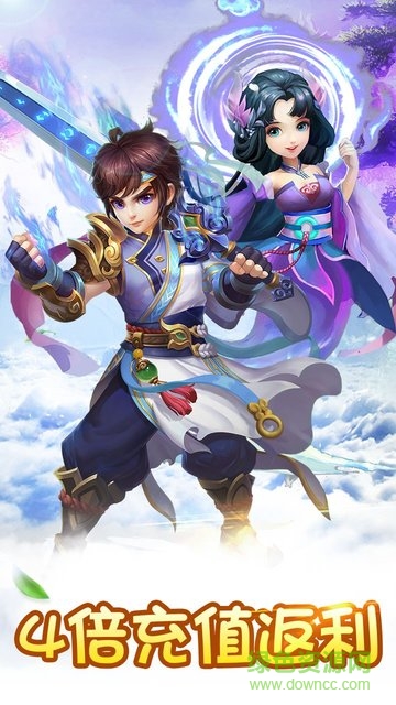 神之路手游ios版 v1.0.0 iPhone最新版 1