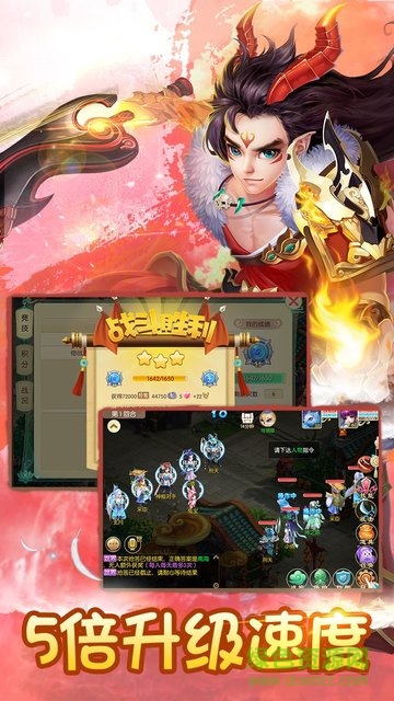 神之路手游ios版 v1.0.0 iPhone最新版 0