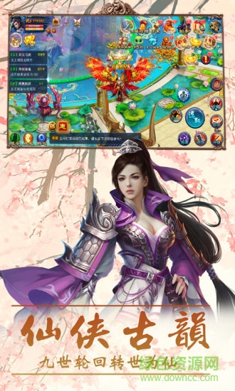 誅天神君無限元寶版 v1.0.0 安卓內(nèi)購版 1