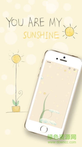 你是我的陽(yáng)光app應(yīng)用0