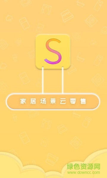 曬樂app