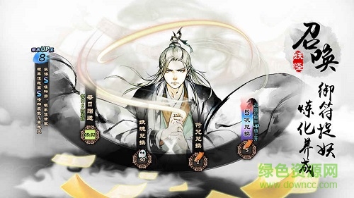 妖怪正傳百度客戶端 v1.15.001 安卓版 0