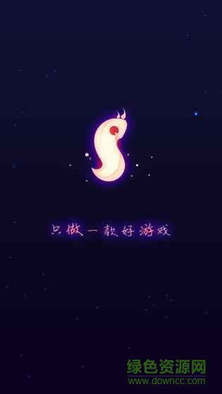 神奇的六邊形游戲 v1.3.3 安卓版 2