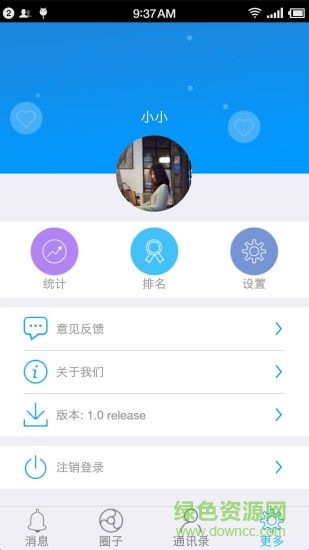 班海家長端手機版0