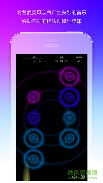 陶笛ocarina app v1.1.0 安卓版 1