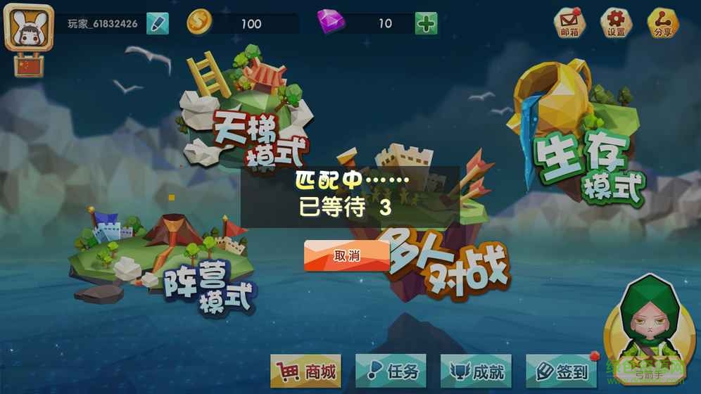 追雞大作戰(zhàn)內(nèi)購 v1.3.0 安卓無限金幣版 0