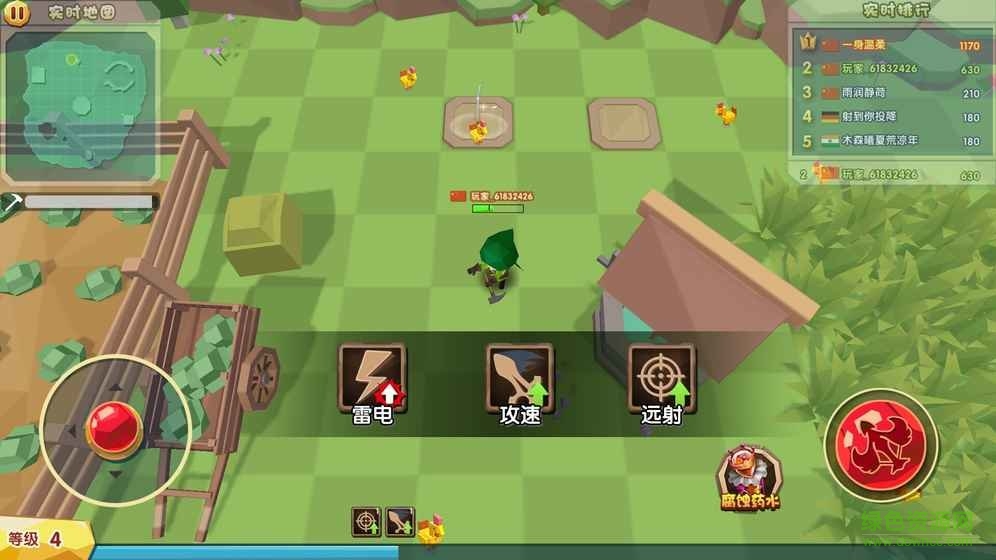 追雞大作戰(zhàn)內(nèi)購 v1.3.0 安卓無限金幣版 2