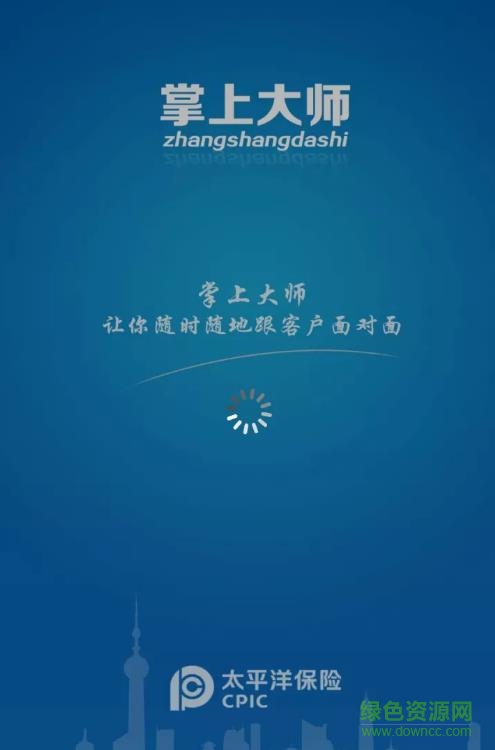 太平洋計(jì)劃書系統(tǒng)手機(jī)版