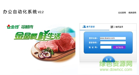 金鑼助手app下載