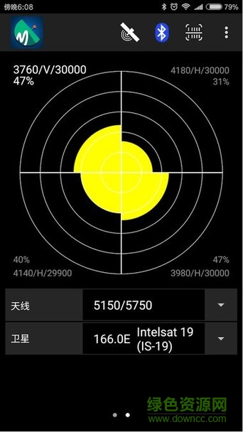 尋星大師使用方法