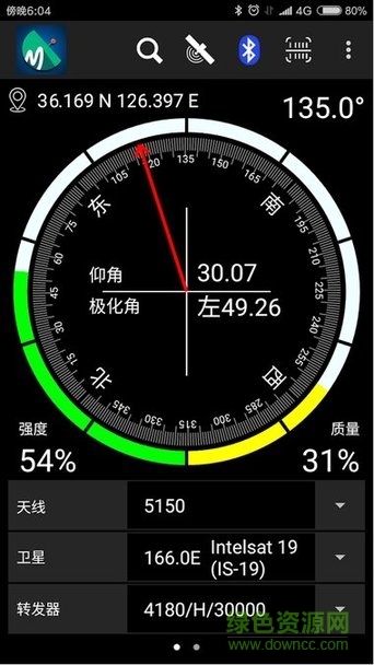 DVBFinder尋星大師手機(jī)客戶端apk v1.4 安卓最新版 0