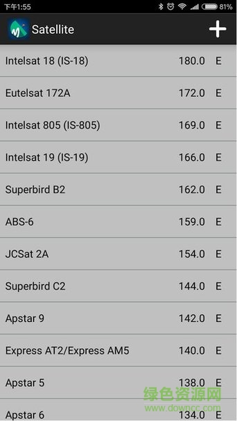 DVBFinder尋星大師手機(jī)客戶端apk v1.4 安卓最新版 3
